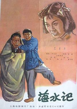 蓝摄